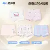 Nidoxiong 2026 Roupa Íntima Infantil 60s Meninas Cueca Boxer de Algodão Shorts de Quatro Cantos Menina Seda de Amora Antibacteriana