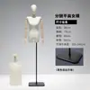 Estilo Coreano Hombro Plano Ángulo Recto Hombro Accesorios de Modelo Maniquí de Medio Cuerpo Femenino Tienda de Ropa Modelo de Cuerpo Entero Soporte de Exhibición