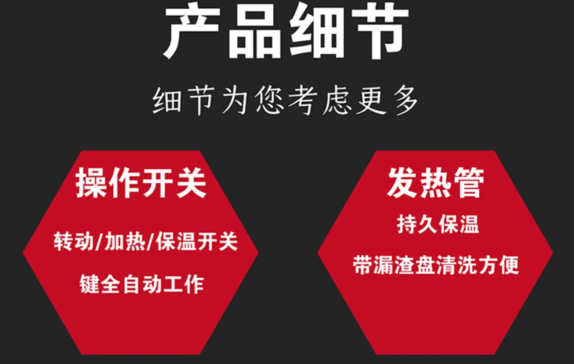 详情图片_11