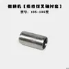 Accesorios para Motocultivador 173F178F186F188F Eje de Horquilla de Cambio Palanca de Brazo de Cambio Sello de Eje de Horquilla de Cambio