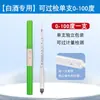 Alcoholímetro para medir el contenido de alcohol en la elaboración de alcohol detección de concentración de alcohol tabla de contenido de alcohol Baijiu regla de contenido de alcohol para vino tinto casero
