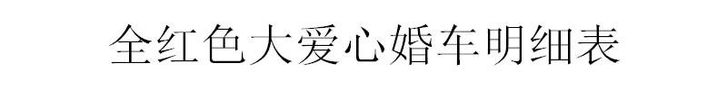 88_副本_副本