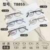 Gafas para miopía retro Montura redonda Gafas lisas para mujer T8855 Montura de aleación ultraligera Montura pequeña para cara pequeña Venta al por mayor