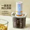 Contenedor Eléctrico Sellado al Vacío para Granos de Café y Hojas de Té, Contenedor de Almacenamiento de Granos, Caja de Conservación de Cocina a Prueba de Humedad