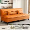 Sofá-cama para apartamentos pequenos, aluguel de sala de estar, sofá-cama dobrável, sofá-cama multifuncional de couro resistente a arranhões de gato, design dois em um