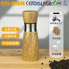 KDL-657W Molinillo manual de madera maciza estilo japonés para pimienta negra especial transfronterizo para molinillo doméstico de pimienta sal marina