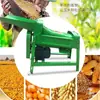 Trilladora de Maíz Totalmente Automática Pequeña Doméstica 220V Peladora Desgranadora Eléctrica de Maíz Embalaje Trillado Máquina de Raspado de Grano de Maíz