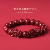 Pulseira Pixiu de Cinábrio de Alto Teor, Produto Genuíno, Inspeção Nacional, Pulseira para Marido, Namorado, Presente de Aniversário para Mulheres, Atacado