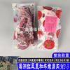 Australiano 203 Fábrica Fénix Rojo Wagyu Paleta Tierna M2-3 Corte Original Bistec Tiras Copo de Nieve Chili Olla Caliente Barbacoa Comida Occidental