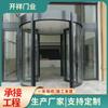 Suministro a largo plazo de puerta giratoria de inducción de dos hojas, puerta giratoria automática, puerta giratoria automática de dos hojas de Shandong