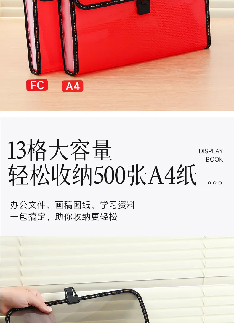手提文件夹长图_05.jpg