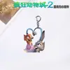 Zootopia 2 Nick Judy Gary Llavero Acrílico Colgante Periférico de Película de Aspecto Elevado