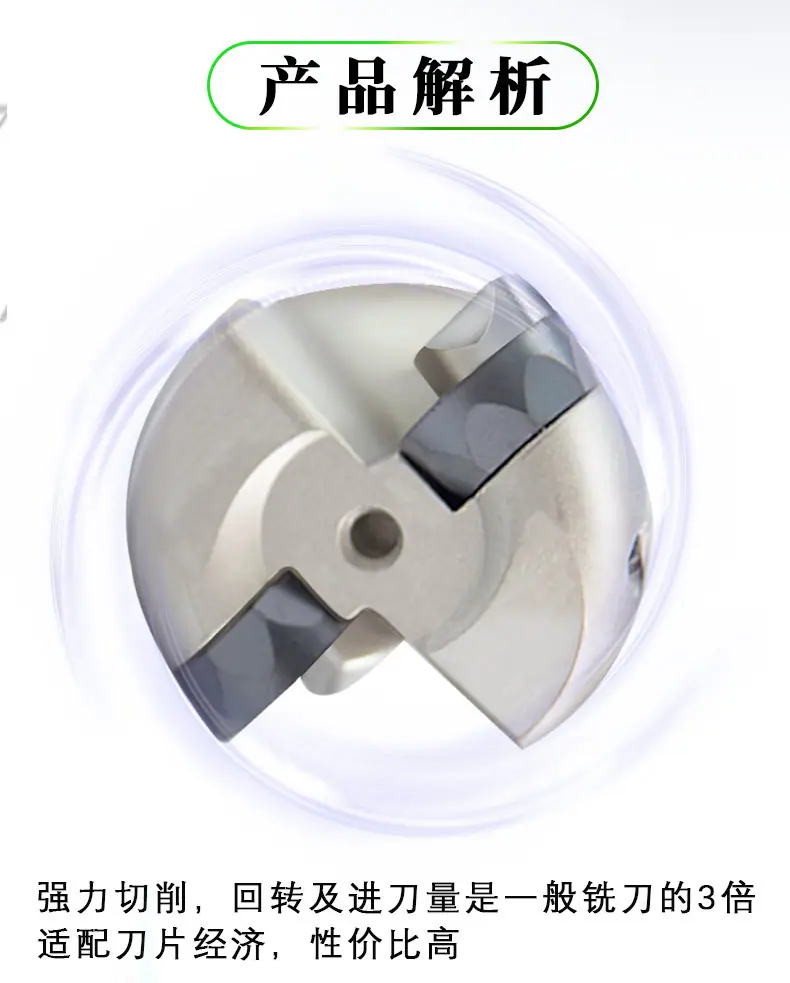 EMR刀杆详情页_02.jpg