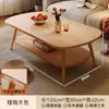 Mesa de Centro Estilo Nórdico para Casa de Aluguel, Pequena Mesa de Chá para Quarto, Sala de Estar de Apartamento Pequeno, Mesa de Armazenamento Simples Moderna Estilo Novo