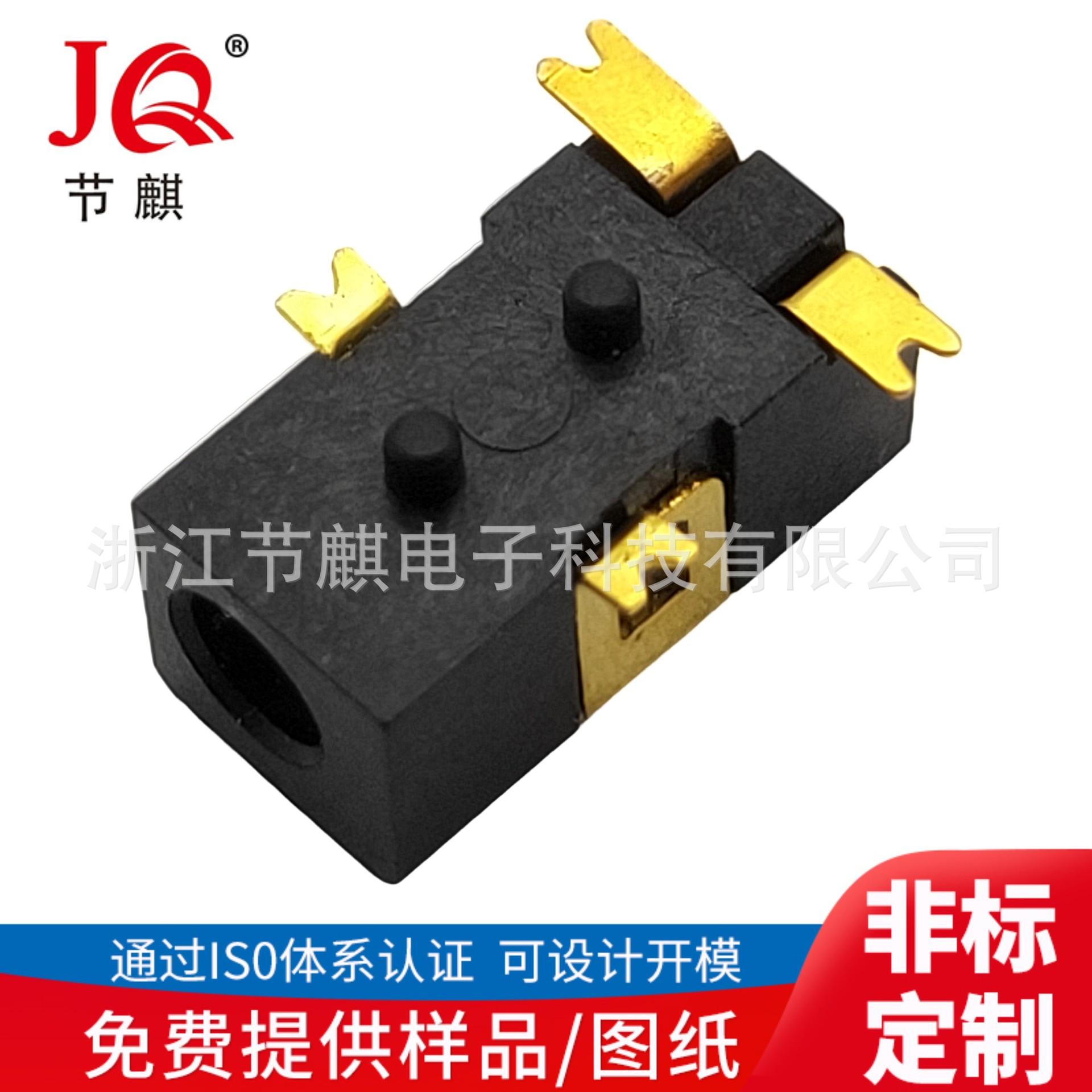 JQ-DC-1003B (3)(1)
