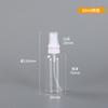 Frascos Spray de Álcool Pronta Entrega do Fabricante 10ml 20ml 30ml 50/100ml Embalagem de Frasco Spray Frascos de Plástico Transparentes