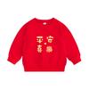 Sudadera para Niño de 1 Año Cumpleaños Otoño Semana de Ofertas Vestido Ropa Roja de Bebé para Niño Ropa para Niño Niña