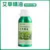 Óleo Essencial de Losna Pura Extrato de Planta Uso Único Aromaterapia Gua Sha Banho de Pés Salão de Beleza Óleo para Massagem nas Costas Óleo Essencial Puro