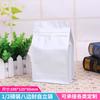 Bolsa de embalaje de té Zhanfei sellada por ocho lados de aluminio autoportante autosellante bolsa para embalaje de alimentos snacks frutos secos fruta deshidratada