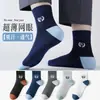 Meias Femininas de Algodão Absorventes de Suor Respiráveis Elásticas de Cano Médio com Bordas de Babados, Amigáveis à Pele, Confortáveis e Fáceis de Combinar Meias Zhuji