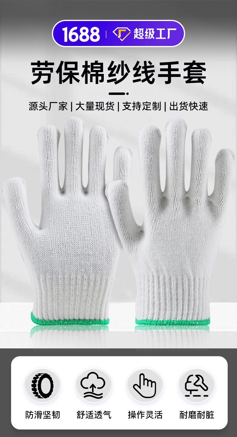 线手套定制详情_04.jpg