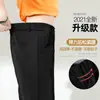 Pantalones de traje rectos holgados para mujer de otoño, nuevo estilo primavera 2026, de cintura alta, adelgazantes, tobilleros, casuales tipo cigarrillo para petite, para otoño