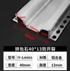 Líneas Decorativas para Acabado de Muros Exteriores de Aleación de Aluminio con Doble Ranura para Prevenir Fisuras y Tiras de División de Ranura