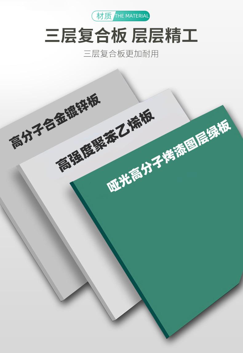 升降黑板双组上下移动推拉磁性无尘绿板滑动静音铝合金边框黑板
