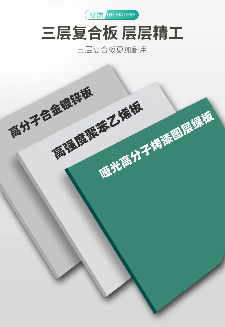 学校大学教室上下书写板阶梯教室多媒体移动折叠绿板黑板升降黑板