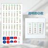 Interruptor logotipo adesivo luminosa lâmpada doméstica logotipo adesivo caixa de distribuição etiqueta etiqueta criativo soquete painel indicador adesivo de parede
