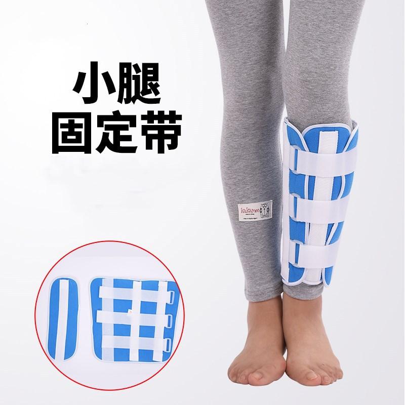 小腿固定带1
