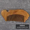 Peine de Sándalo Verde con Patrones y Texto Grabados, de Dientes Anchos, para Masaje y Alisado del Cabello, Portátil para Uso en Casa, Peine para Peinar el Cabello, Se Puede Imprimir con Logo