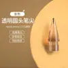 Adequado para Apple Pencil Ponta Colorida Transparente Ponta de Caneta Substituta para Stylus Apple iPad