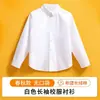 Camisas Blancas para Niños, Camisas Blancas Infantiles, Uniformes Escolares, Ropa para Actuaciones, Camisas Blancas Infantiles Listas para Usar de Fabricantes, Mangas Largas para Primavera y Otoño