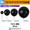 Globos Negros Mate 5-18 Pulgadas Látex Engrosado Logo Publicidad Personalizado Populares Artículos Más Vendidos Al Por Mayor