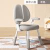 Silla de escritorio ajustable con elevación para el hogar, silla de cuatro patas para tareas escolares, silla de aprendizaje para niños de escuelas primarias y secundarias.