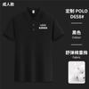 Camiseta de algodão de fibra longa com lapela parental e manga curta, impressão de logotipo personalizado, roupa de apresentação para jardim de infância, impressão de camisa POLO infantil