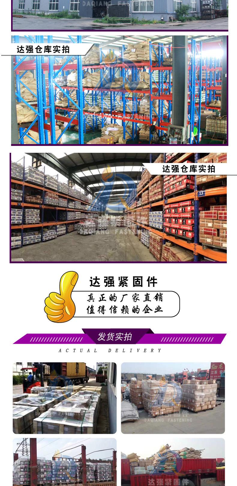 高强度螺栓_06.jpg