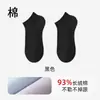 Calcetines de Algodón Puro para Mujer, Estilo Delgado de Primavera y Verano, Transpirables, Absorbentes de Sudor, Antideslizantes, Antibacterianos, Antiolor, Calcetines Invisibles para Mujer