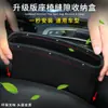 Caja de almacenamiento para coche suministros para coche caja de almacenamiento para hueco del asiento caja de almacenamiento universal multifuncional para hueco del coche