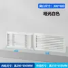 Ventilación de Celosía Impermeable para Pared Exterior de Aleación de Aluminio Rejilla de Celosía de Ventilación Cubierta de Malla Transpirable Puerto de Inspección