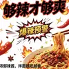 Fideos de Pavo Picante Master Kong Triple Picante Clásico Fideos Instantáneos Caja Completa Bolsa al por Mayor Fideos Instantáneos Listos para Comer Snack de Medianoche