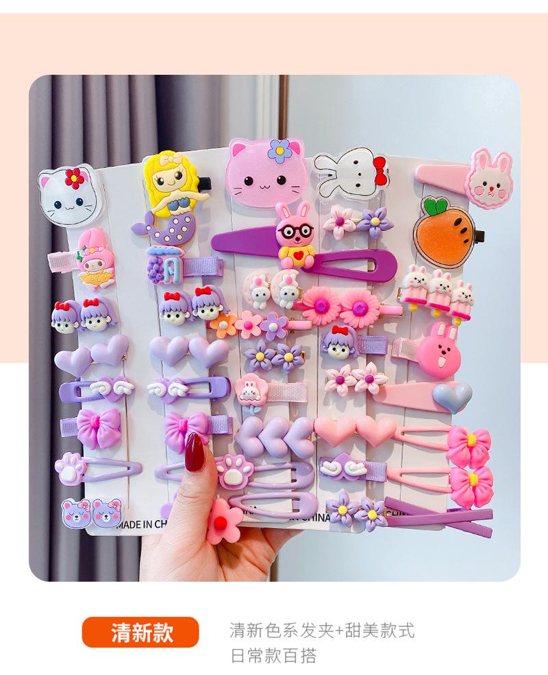 14件套~儿童发夹