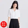 Nueva Camisa de Manga Corta Ajustada de Verano 2026, Aspecto Profesional, Sencilla e Inteligente, Estilo Universitario para Mujer