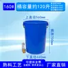 Cubo de Agua de Plástico Grande Engrosado con Tapa, Material de Grado Alimenticio, Cubo Redondo de Almacenamiento de Agua para Uso Doméstico, Cubo de Plástico de Fermentación de Gran Capacidad
