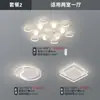 Luz Principal de Sala de Estar 2025 Nueva Popular Luz de Vestíbulo Guangdong Zhongshan Iluminación Paquete Completo para Toda la Casa Combinación Tres Habitaciones y Dos Salas