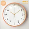 Reloj de Pared Estilo Japonés Reloj de Cuarzo Sala de Estar Hogar Reloj Sencillo Reloj de Pared Estilo Madera Moderna Reloj de Pared Silencioso