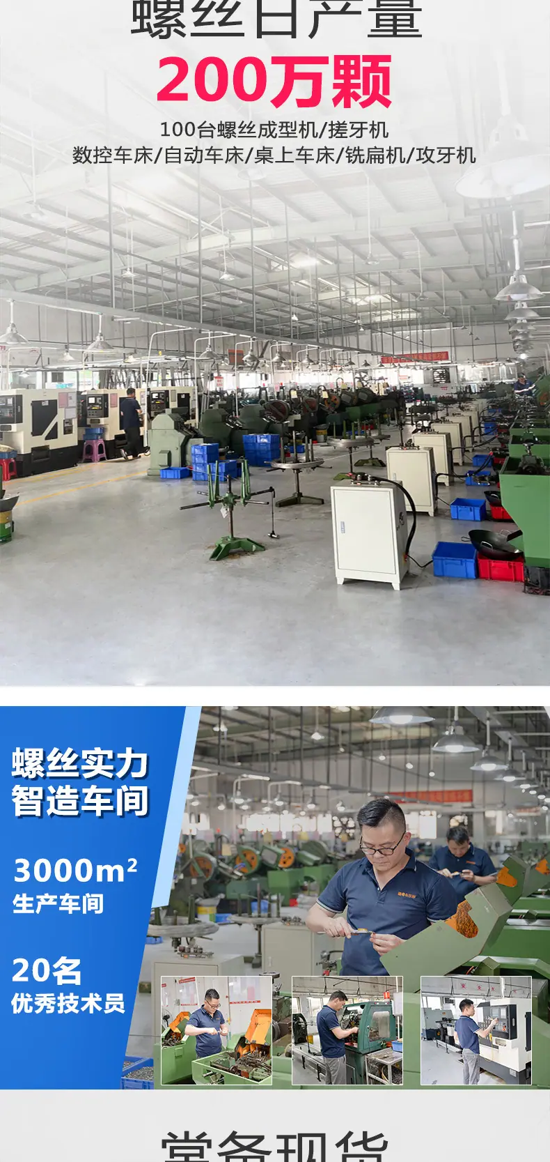 倒边内六角自攻东标新详情页_02.jpg