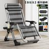 Silla de Ratán Ratán Tejido Plegable Silla Reclinable para Descanso de Mediodía Siesta Oficina en Casa Exterior Respaldo Adulto Ocio Silla Individual Perezosa
