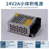 Fuente de Alimentación Conmutada DC de 220V a 12V24V5v 5 Amperios 10a30A60W Volt Tira de LED Caja de Luz Transformador de Monitoreo